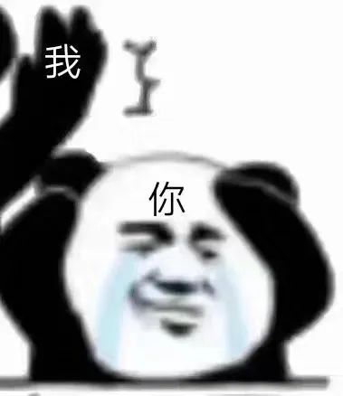 全網(wǎng)十大最欠揍流行語，沒一句我愛聽的