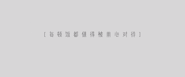 加多寶重獲“怕上火”廣告語使用權(quán)！品牌如何做好“一句話營銷”