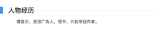 瞞不住了，娛樂圈這些人之前比我還社畜！