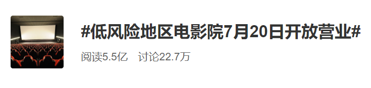 影院終于要開放，而我被這組電影宣推驚到了！