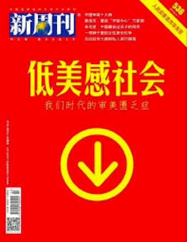 透過歐萊雅品牌美學(xué)，學(xué)習(xí)如何打造創(chuàng)意資產(chǎn)