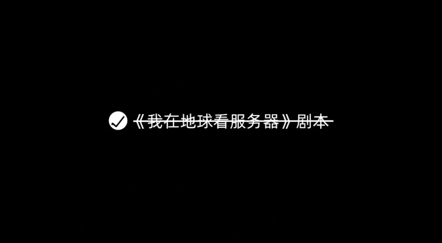 釘釘：“登月第一鳥”釘三多，上演低配科幻廣告