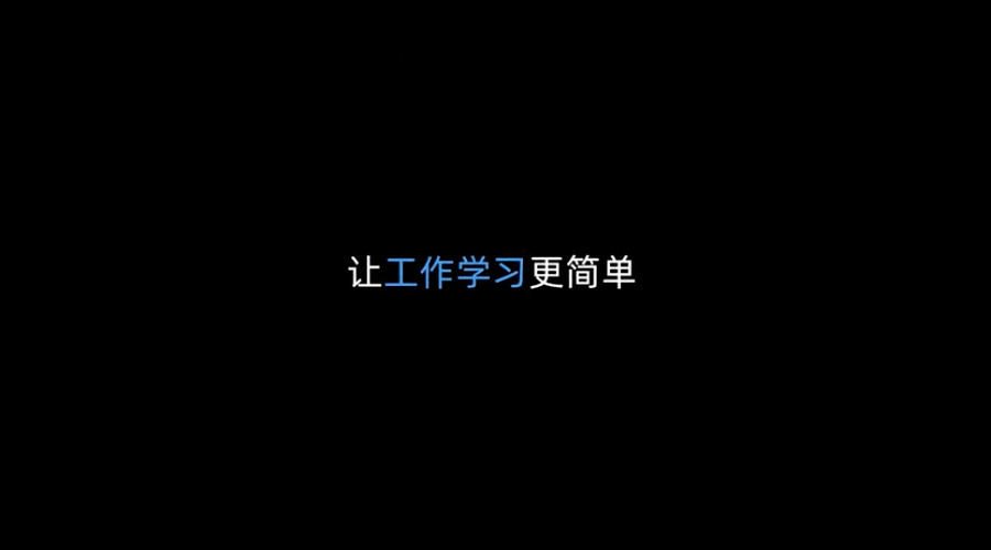 釘釘：“登月第一鳥”釘三多，上演低配科幻廣告