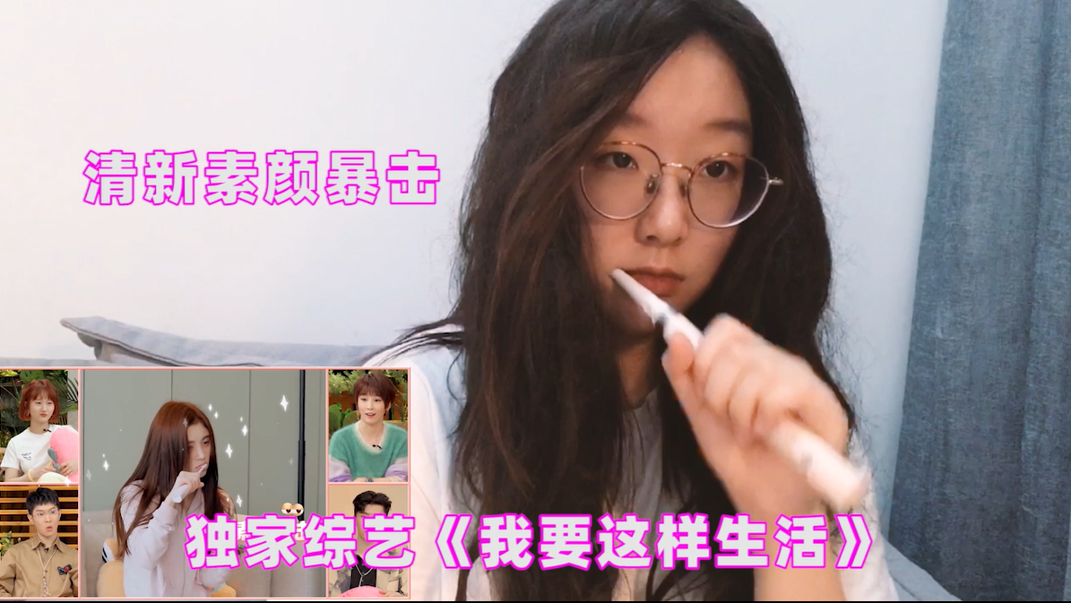 同質(zhì)化的夏日營銷，愛奇藝VIP會員營銷如何“ZAO”出不一樣？