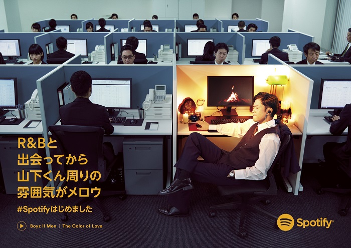 Spotify日本魔性廣告，用20秒鐘的時間跳脫日常