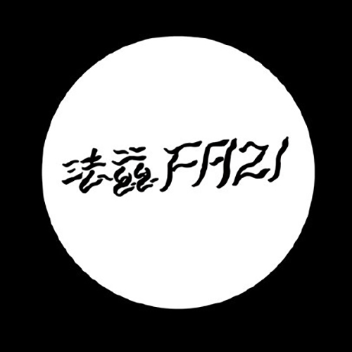 法茲樂隊logo.jpg