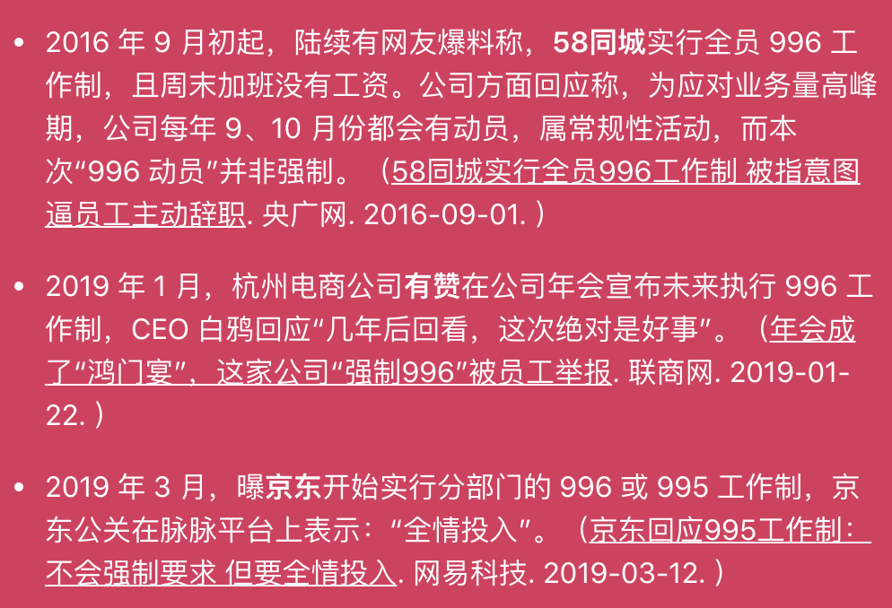 為什么有人開(kāi)始不相信奮斗了？