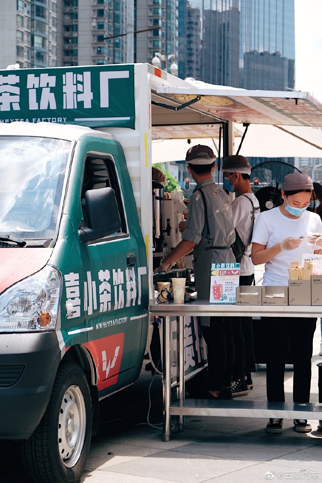 喜小茶飲料廠來了，開著五菱汽車限時(shí)“土酷”出攤