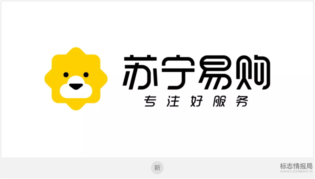 更萌了！蘇寧易購5年后更新Logo顏色和標(biāo)準(zhǔn)字