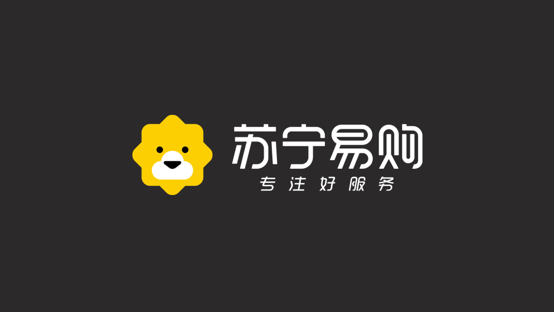 更萌了！蘇寧易購5年后更新Logo顏色和標(biāo)準(zhǔn)字