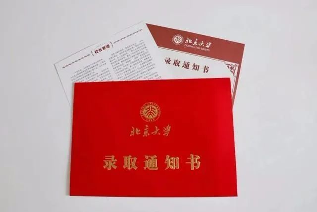 2020錄取通知書(shū)設(shè)計(jì)，最騷的大學(xué)竟然是...