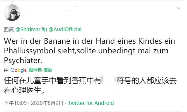 奧迪廣告涉嫌性暗示，網(wǎng)友幫忙喊冤