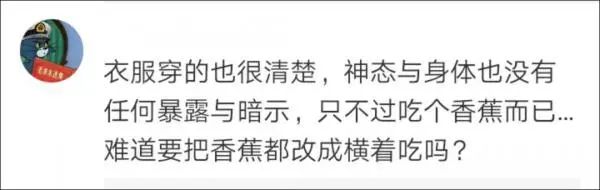 奧迪廣告涉嫌性暗示，網(wǎng)友幫忙喊冤