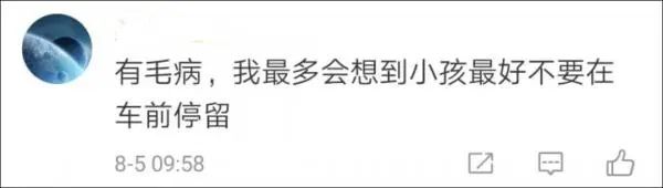 奧迪廣告涉嫌性暗示，網(wǎng)友幫忙喊冤