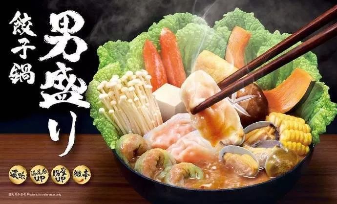 宣布將關(guān)店150家的吉野家，其設(shè)計很有食欲！