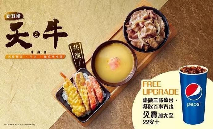 宣布將關(guān)店150家的吉野家，其設(shè)計很有食欲！