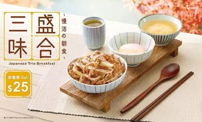 宣布將關(guān)店150家的吉野家，其設(shè)計很有食欲！