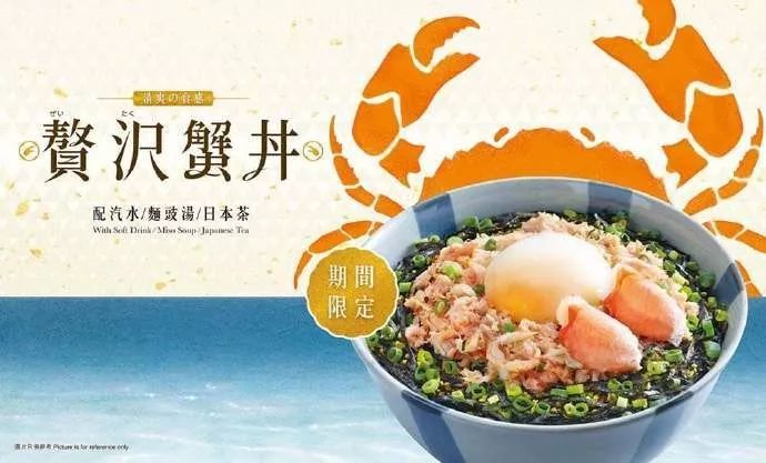 宣布將關(guān)店150家的吉野家，其設(shè)計很有食欲！