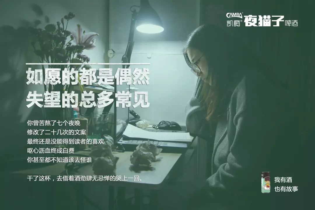 職場主題廣告，這幾支給你靈感