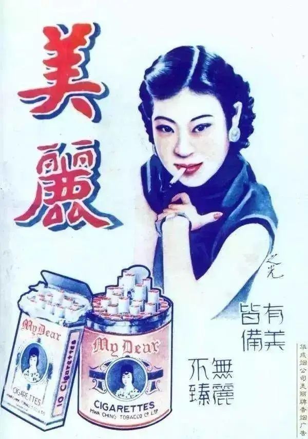 回顧中國海報簡史，我們的審美退化了嗎？