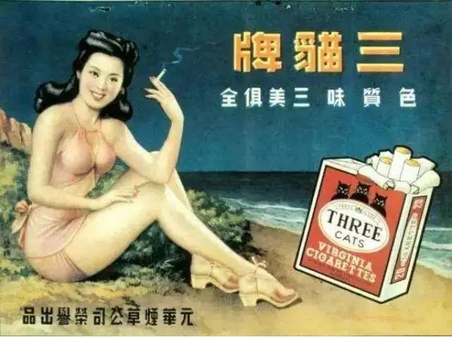 回顧中國海報簡史，我們的審美退化了嗎？