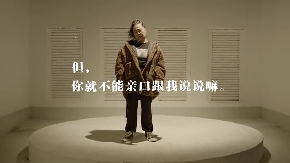 “腳藝人是啥？PUA 是啥？百度推出洗腦神曲：“你說啥”？