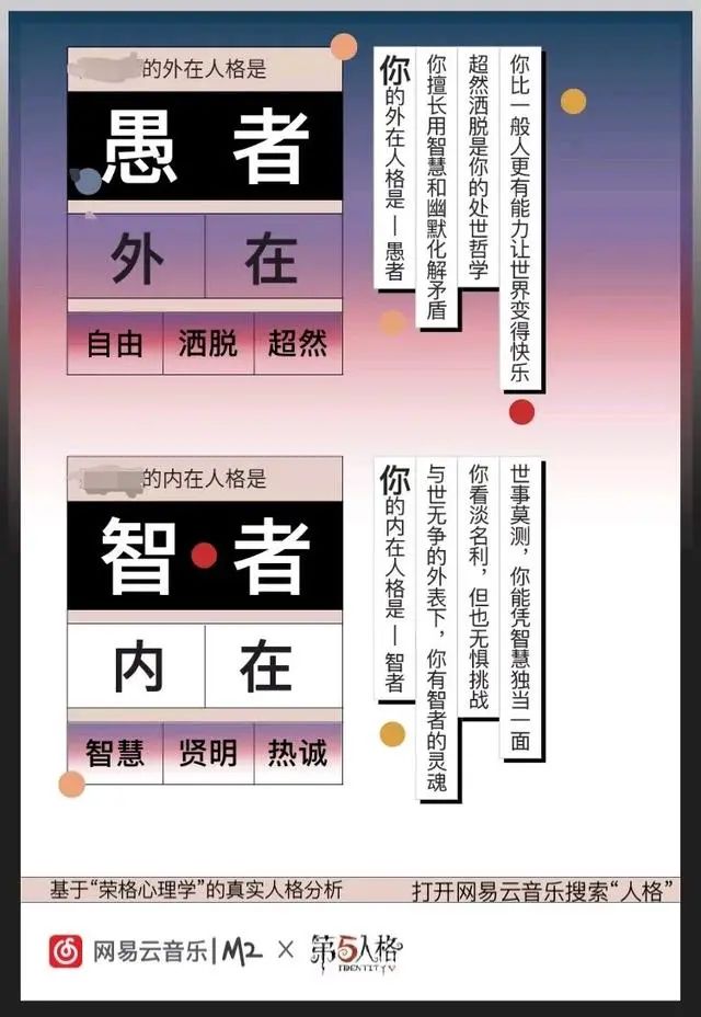 《賽博朋克2077》刷屏，如何做好游戲化時(shí)代的趣味營(yíng)銷？