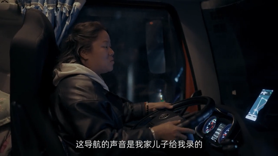 百度地圖微電影《前路》，講述無(wú)人區(qū)女卡車司機(jī)的故事