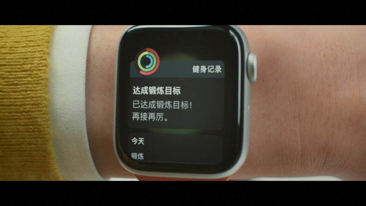 戴上Apple Watch，一起舞動起來！