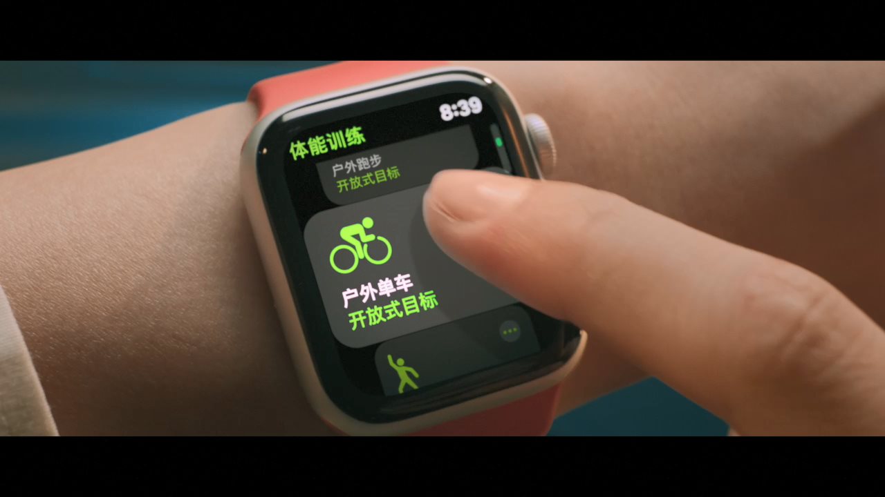 戴上Apple Watch，一起舞動起來！