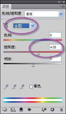 跟老郵差一步一步學(xué)攝影后期