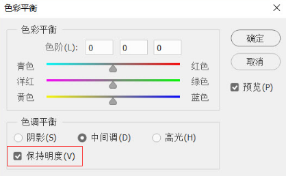 數(shù)碼教程：色彩平衡是一個傻瓜工具嗎？