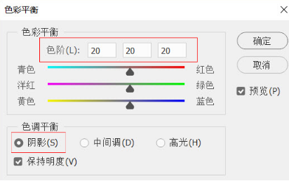 數(shù)碼教程：色彩平衡是一個傻瓜工具嗎？