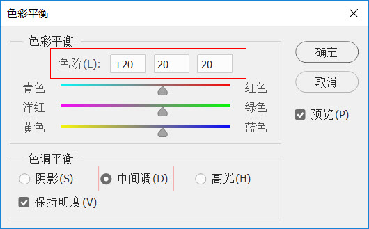 數(shù)碼教程：色彩平衡是一個傻瓜工具嗎？