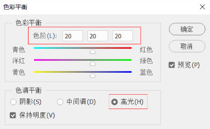 數(shù)碼教程：色彩平衡是一個傻瓜工具嗎？