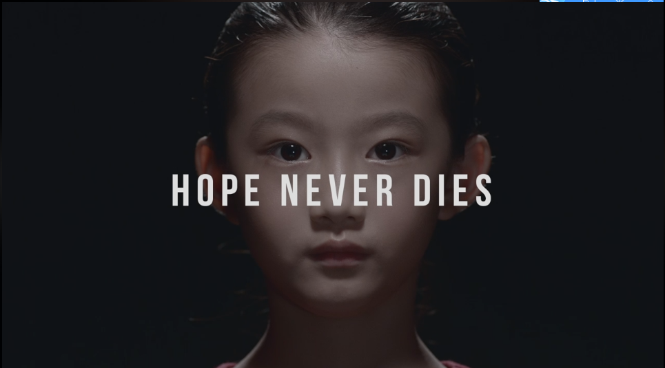 公益廣告 粗 現(xiàn)代簡約 《QQ全城助力《HOPE NEVER DIES》》.png