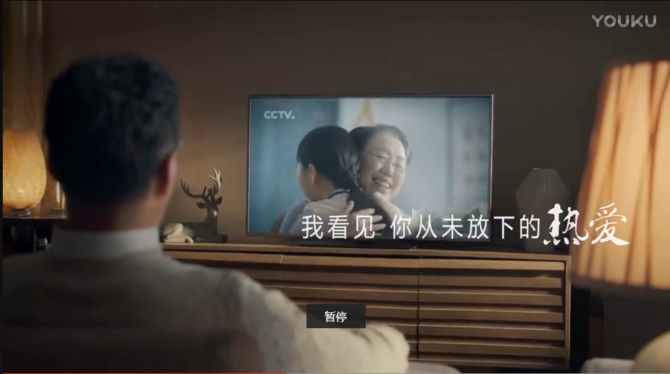 TVC 電視 細 現(xiàn)代簡約 《TCL廣告》.png