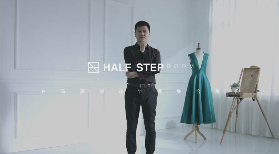 TVC 服裝生產 細 現(xiàn)代簡約 《獨立服裝設計師集合平臺Half step時尚宣傳片》.png