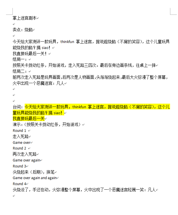 微信圖片_20190817083223.png