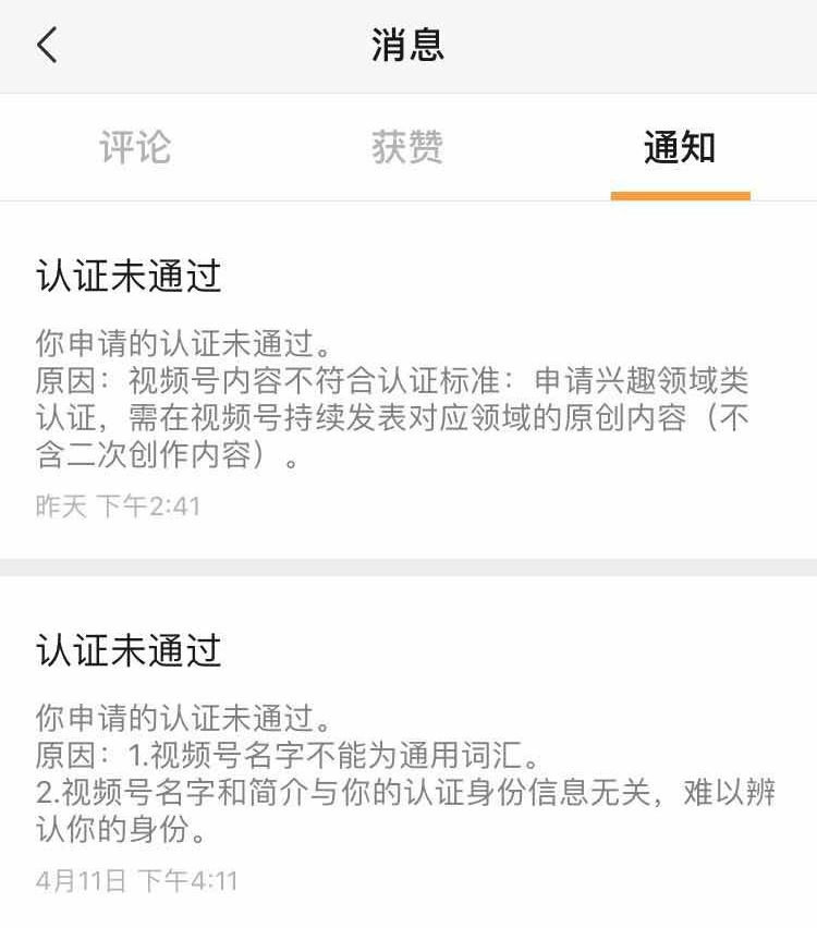 鳥哥筆記,新媒體運營,微果醬,總結(jié),分享,微信