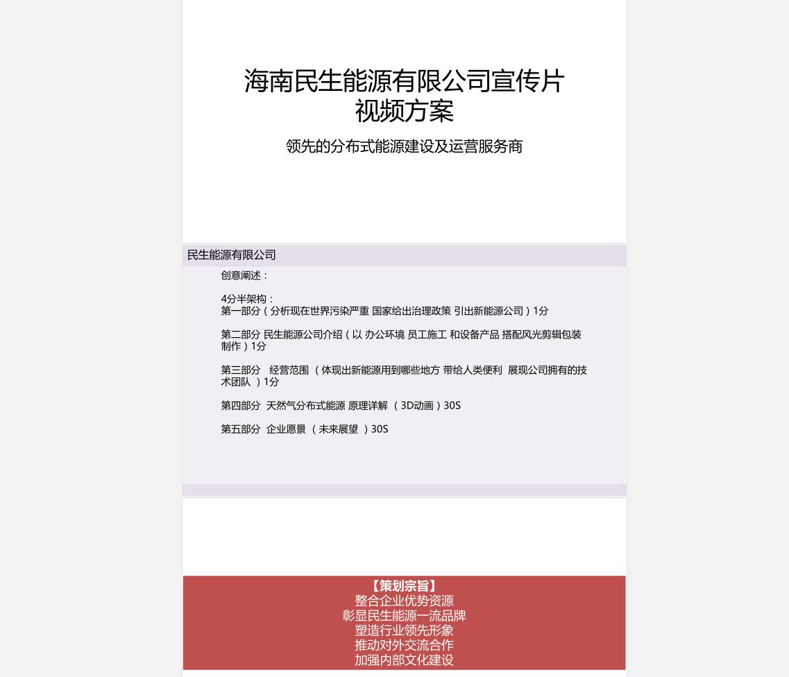 TIM截圖20190513135941.jpg