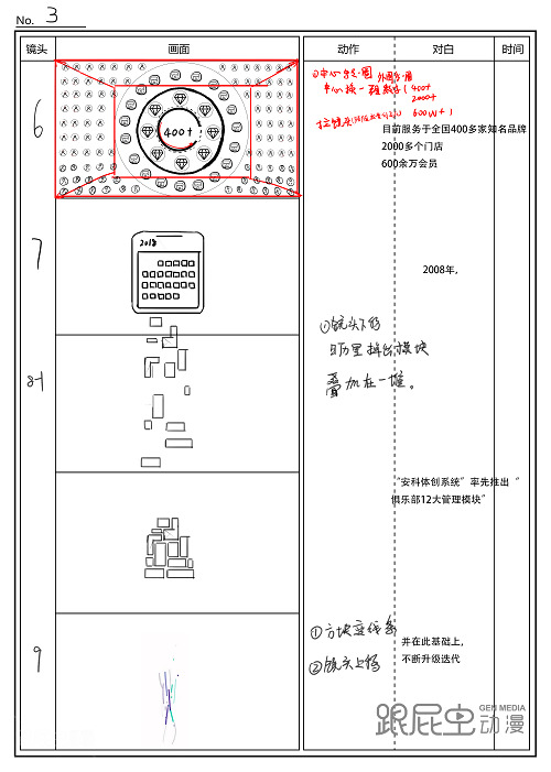 TIM圖片20181105115928.png