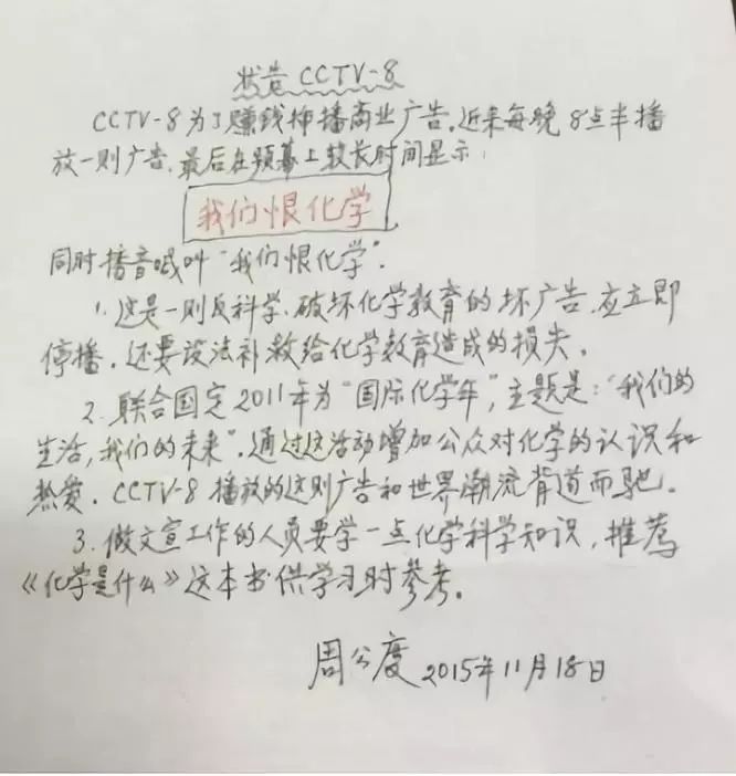 鳥哥筆記,廣告營銷,葉茂中,營銷,傳播,創(chuàng)意