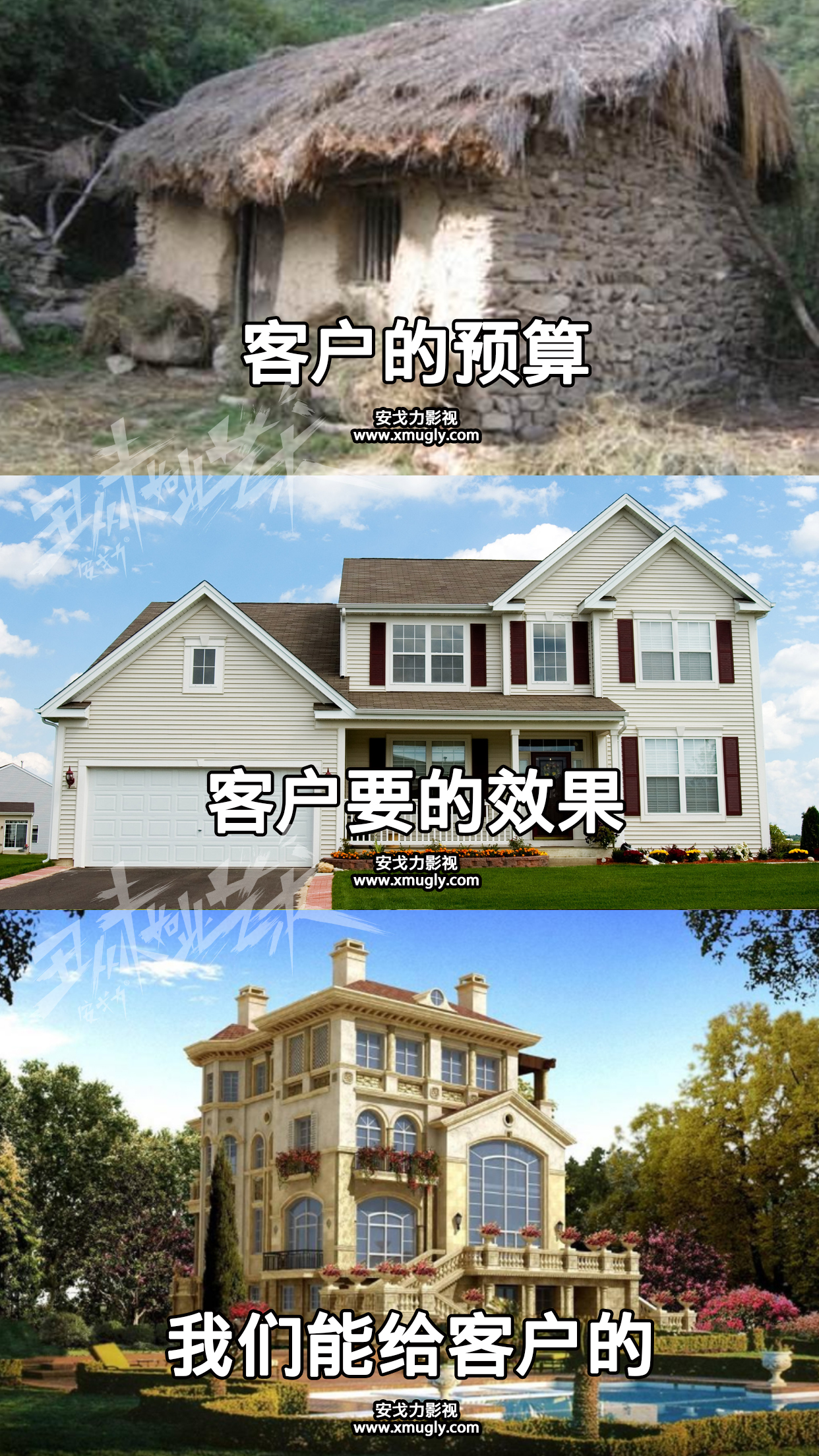 我們能給客戶的.jpg