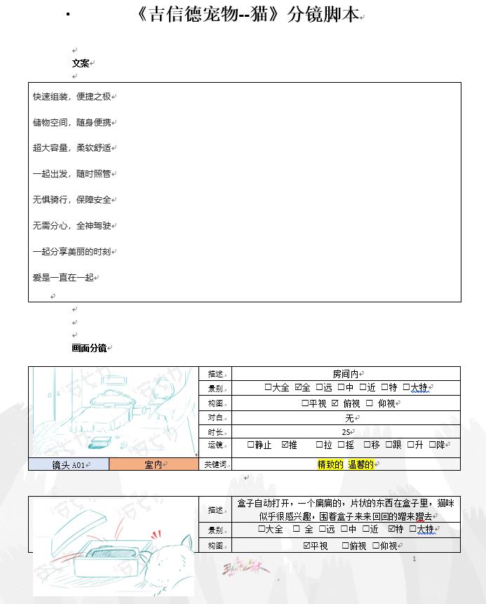 吉信德-5.jpg