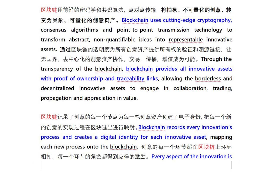 《ideabit》——MG動畫——安戈力影視——劇照6.jpg