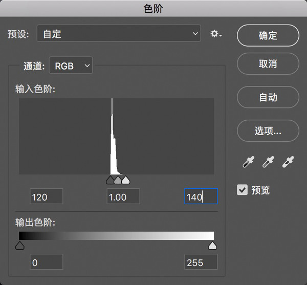 淺談攝影后期流程中的色域和色深設(shè)置