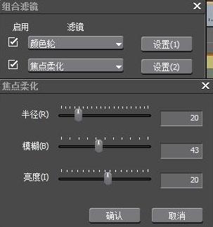 edius調(diào)色教程 edius新手快速調(diào)色教程