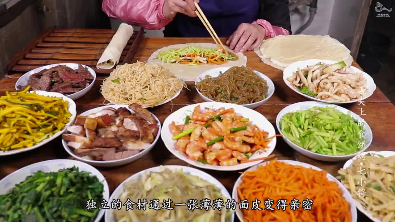 美味舌之家