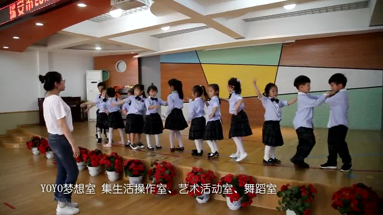 瑞安市濱江幼兒園-悅頌文化